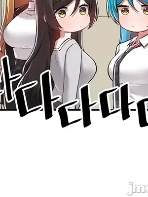 H校園不登出 1-121話[完結]v2_2120010