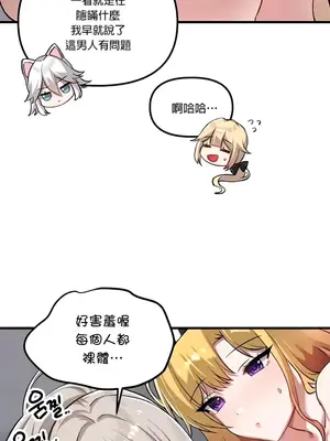 H校園不登出 1-121話[完結]v2_2120023