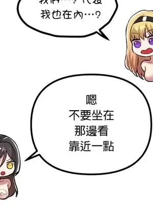 H校園不登出 1-121話[完結]v2_2120024