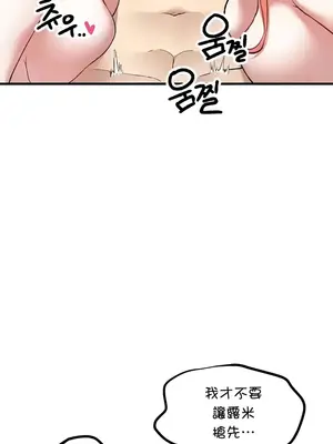 H校園不登出 1-121話[完結]v2_2120025