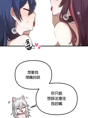 H校園不登出 1-121話[完結]v2_2120031