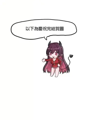 H校園不登出 1-121話[完結]v2_2121008