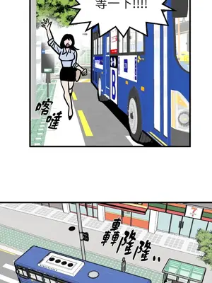 這裡不行啦 1-37話[完結]_001003