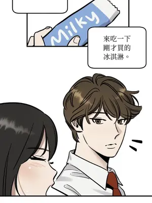 這裡不行啦 1-37話[完結]_001007