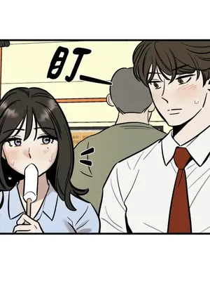 這裡不行啦 1-37話[完結]_001008