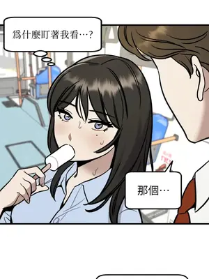 這裡不行啦 1-37話[完結]_001009