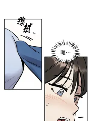 這裡不行啦 1-37話[完結]_001011