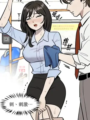 這裡不行啦 1-37話[完結]_001013