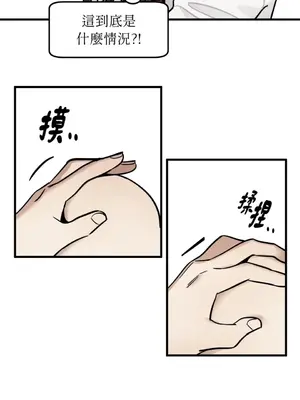 這裡不行啦 1-37話[完結]_001020