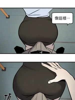 這裡不行啦 1-37話[完結]_001030