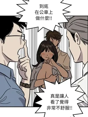 這裡不行啦 1-37話[完結]_001033