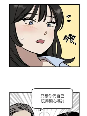 這裡不行啦 1-37話[完結]_001034