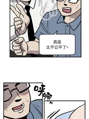 這裡不行啦 1-37話[完結]_001035