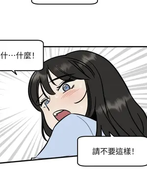 這裡不行啦 1-37話[完結]_002013