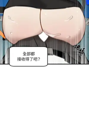 這裡不行啦 1-37話[完結]_002018