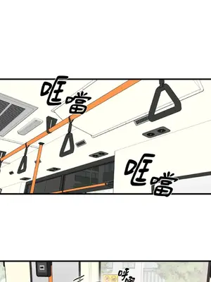 這裡不行啦 1-37話[完結]_002027