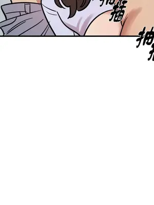 這裡不行啦 1-37話[完結]_003008