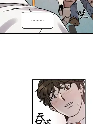 這裡不行啦 1-37話[完結]_003011