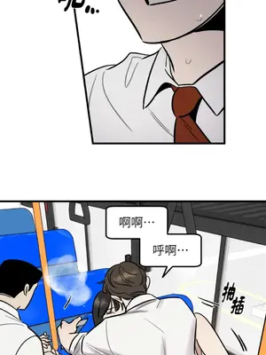 這裡不行啦 1-37話[完結]_003023