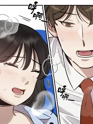 這裡不行啦 1-37話[完結]_003025