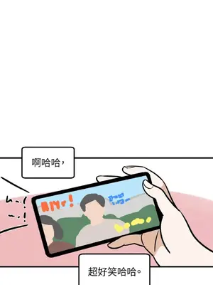 這裡不行啦 1-37話[完結]_004001