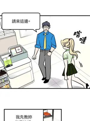 這裡不行啦 1-37話[完結]_004006