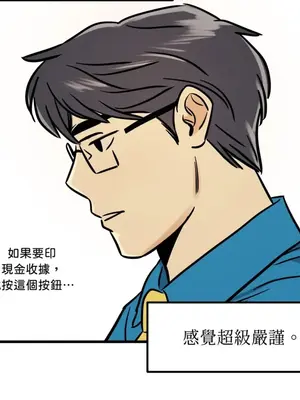 這裡不行啦 1-37話[完結]_004008