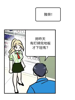 這裡不行啦 1-37話[完結]_004009