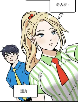 這裡不行啦 1-37話[完結]_004013