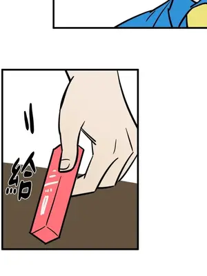 這裡不行啦 1-37話[完結]_004024