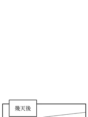 這裡不行啦 1-37話[完結]_004030