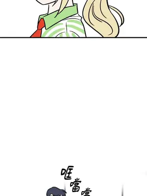 這裡不行啦 1-37話[完結]_004034