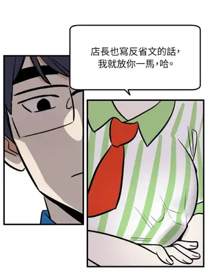 這裡不行啦 1-37話[完結]_004038