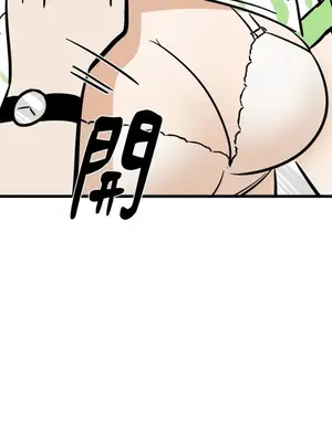 這裡不行啦 1-37話[完結]_004040