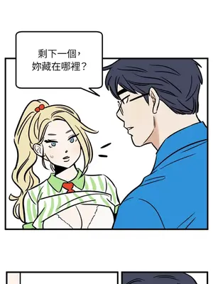 這裡不行啦 1-37話[完結]_005002