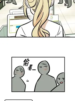 這裡不行啦 1-37話[完結]_005012