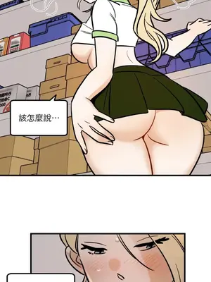 這裡不行啦 1-37話[完結]_005023