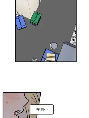 這裡不行啦 1-37話[完結]_005027