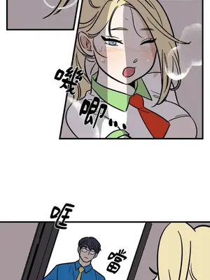 這裡不行啦 1-37話[完結]_005028