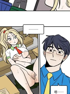 這裡不行啦 1-37話[完結]_005029