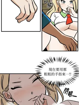 這裡不行啦 1-37話[完結]_006003