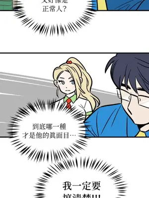 這裡不行啦 1-37話[完結]_006007