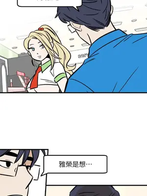 這裡不行啦 1-37話[完結]_006012