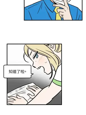 這裡不行啦 1-37話[完結]_006021