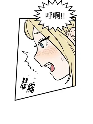 這裡不行啦 1-37話[完結]_006024