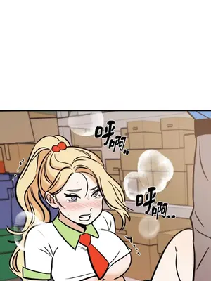 這裡不行啦 1-37話[完結]_007002