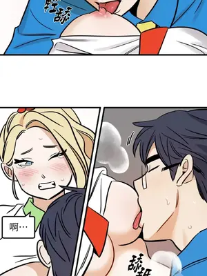 這裡不行啦 1-37話[完結]_007005