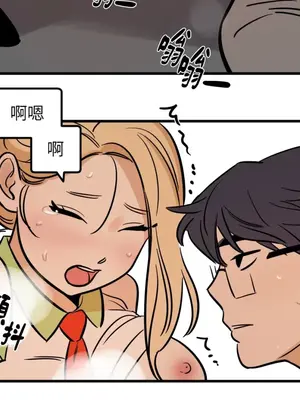 這裡不行啦 1-37話[完結]_007008