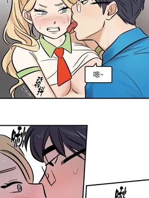 這裡不行啦 1-37話[完結]_007011