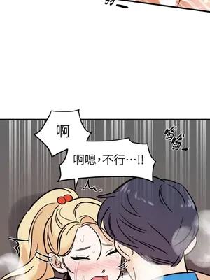 這裡不行啦 1-37話[完結]_007014